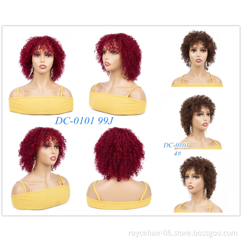 8 Inch Afro Kinky Curl African Hair Red 99J Burgundy Human Hair Part Wig